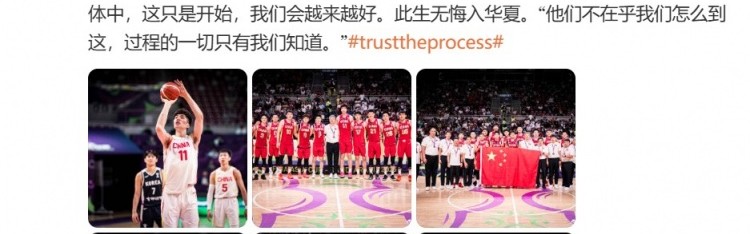 余嘉豪：大家都不看好 但我们确实是做到了 遗憾就在未来圆满吧