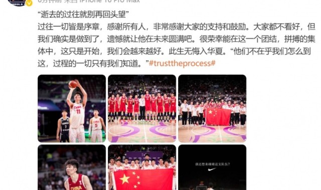 余嘉豪：大家都不看好 但我们确实是做到了 遗憾就在未来圆满吧